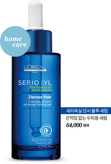 home care, 세리옥실 댄서 블루 세럼, 끈적임 없는 두피용 세럼, 64,000원대, 구매하기