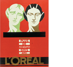 1924 Loreal