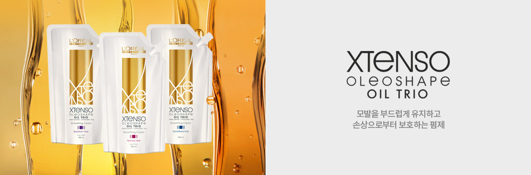 x-tenso Moisturist technology nutri-cotionic 모발 본래의 형태를 유지하여 시술 후에도 촉촉함을 선사하는 열펌제, 엑스텐소