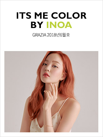 ITS ME COLOR BY INOA (출처: GRAZIA 2018년 6월호)